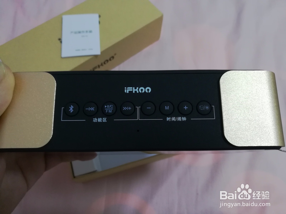 ifkooQ8闹钟蓝牙音箱开箱体验