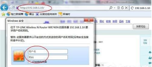 怎么对路由器限制网速路由器限制网速的方法