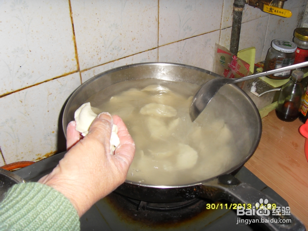 手工水饺的做法