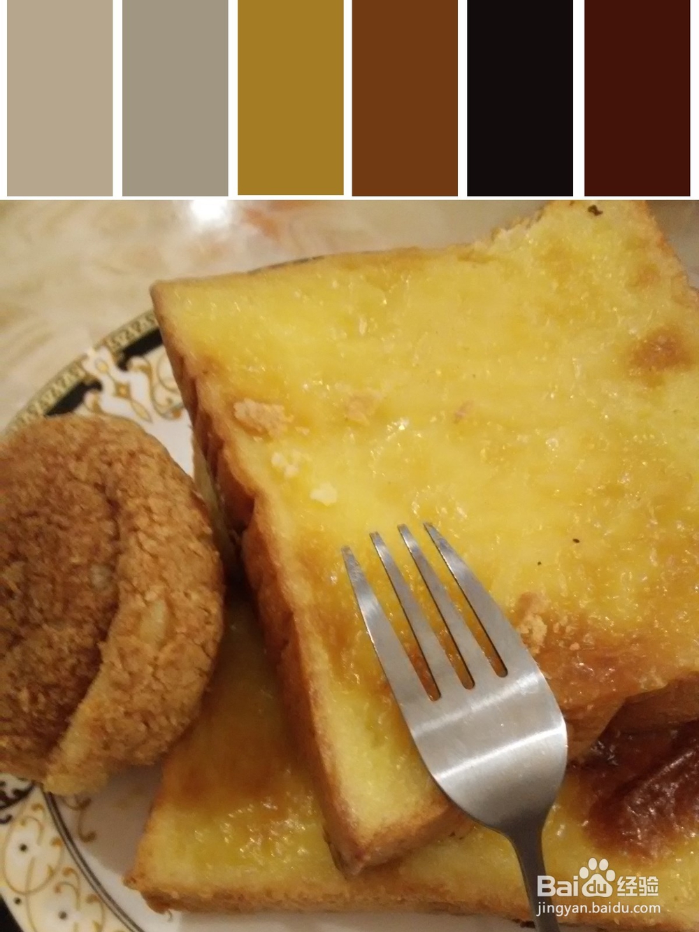 美食上的色彩搭配