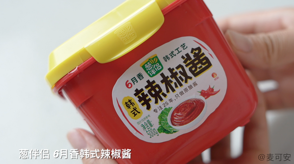 韩式海鲜辣炒年糕