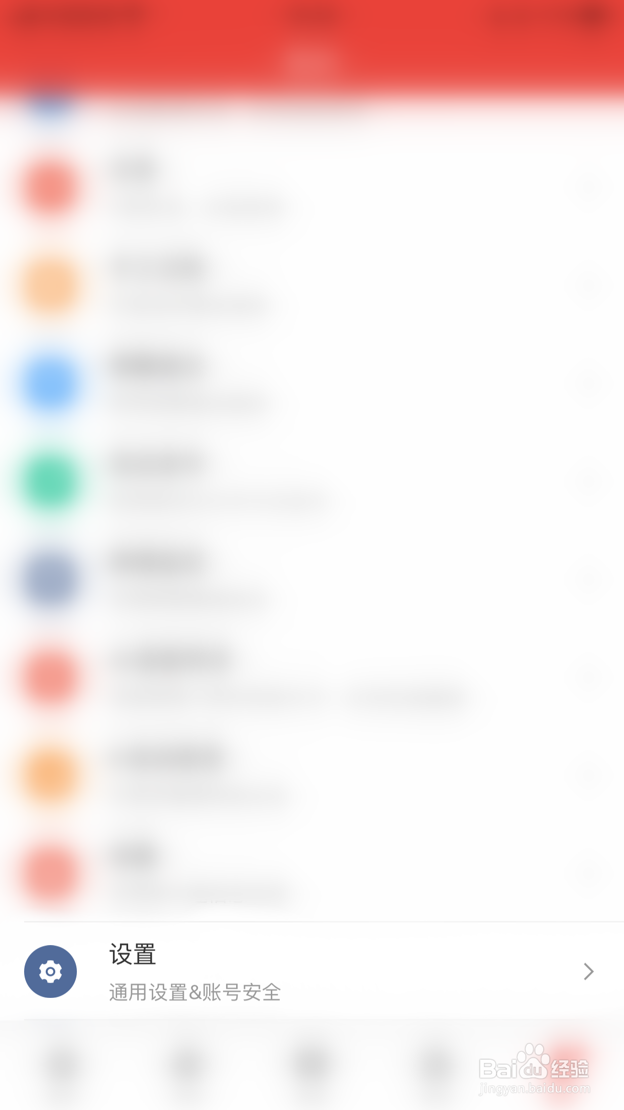 同花顺iFinD怎么停用债券快讯推送