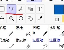 sai如何添加纹理皮肤作为填充