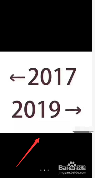 朋友圈2017到2019对比图片怎么设置？