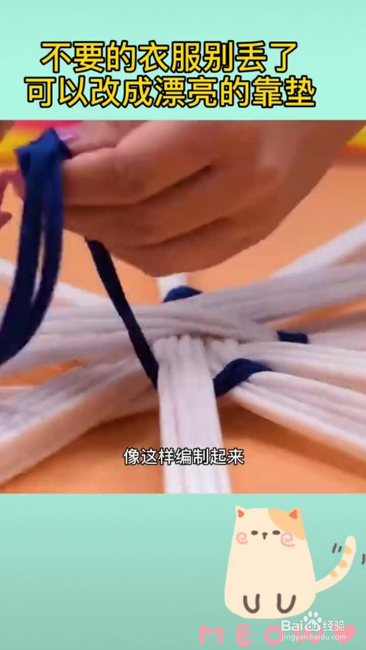 如何对旧衣服进行旧物改造？