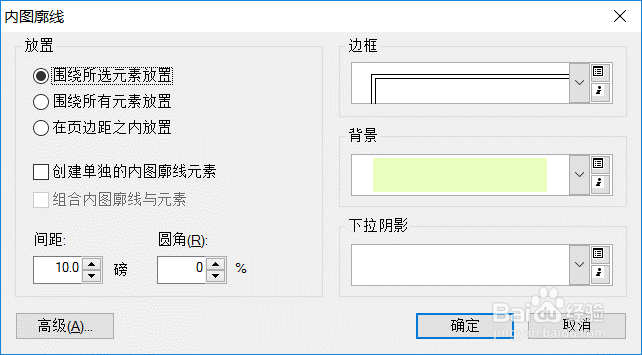 ArcGIS成图其他要素的插入