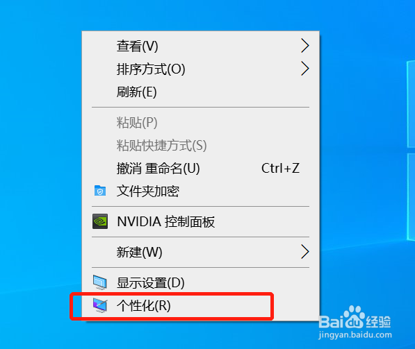 电脑桌面上的图标突然变成未知图标了怎么办？