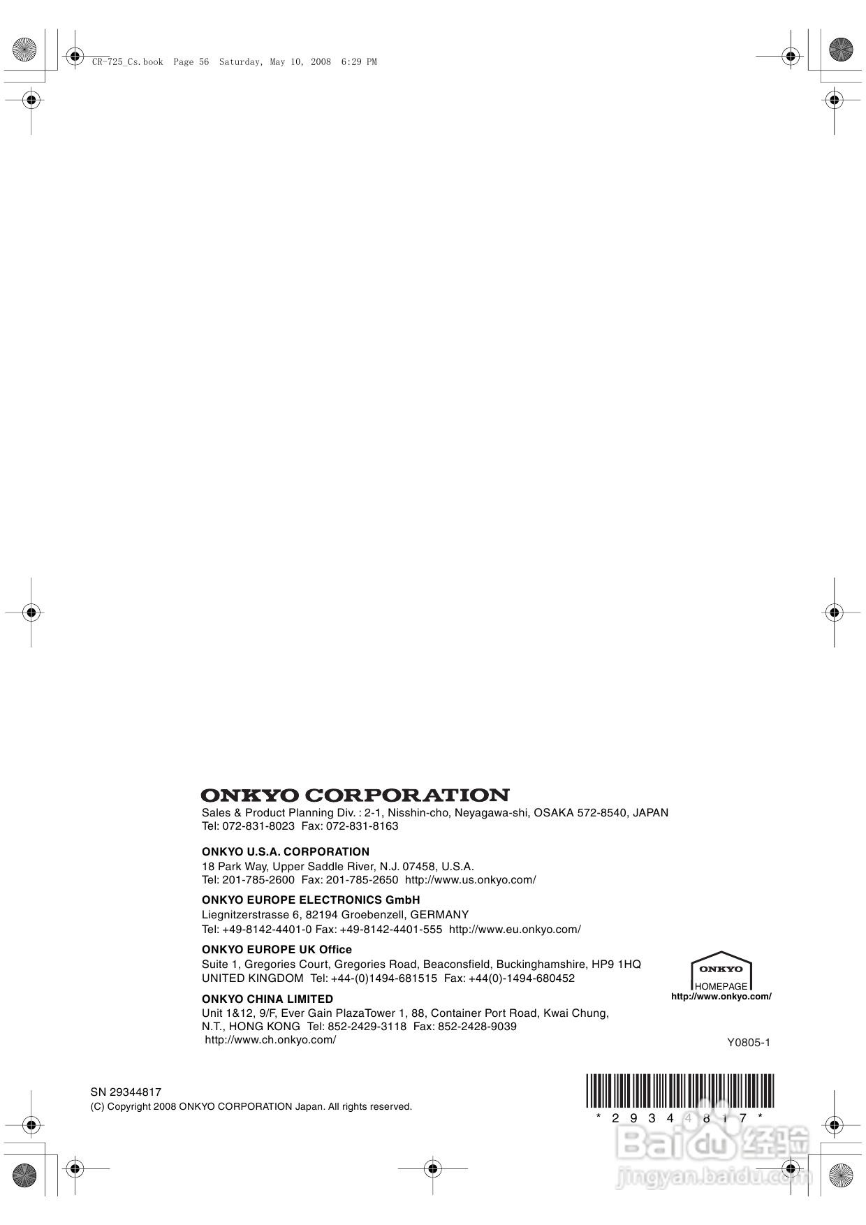 安桥CD接收机CR-725型使用说明书:[3]