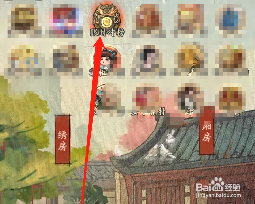 叫我大掌柜中怎么领取才华冲榜奖励？