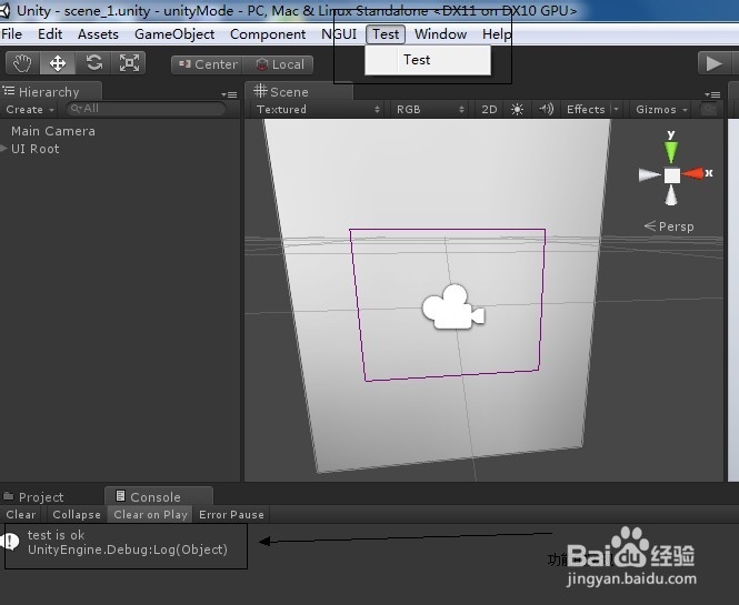 Unity编辑器扩展之RequireComponent等详解