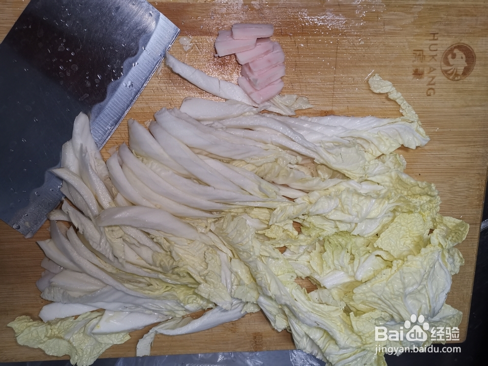 不费事做家常白菜粉条