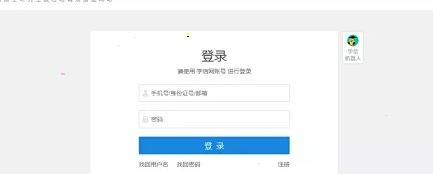 2022考研预怎么报名