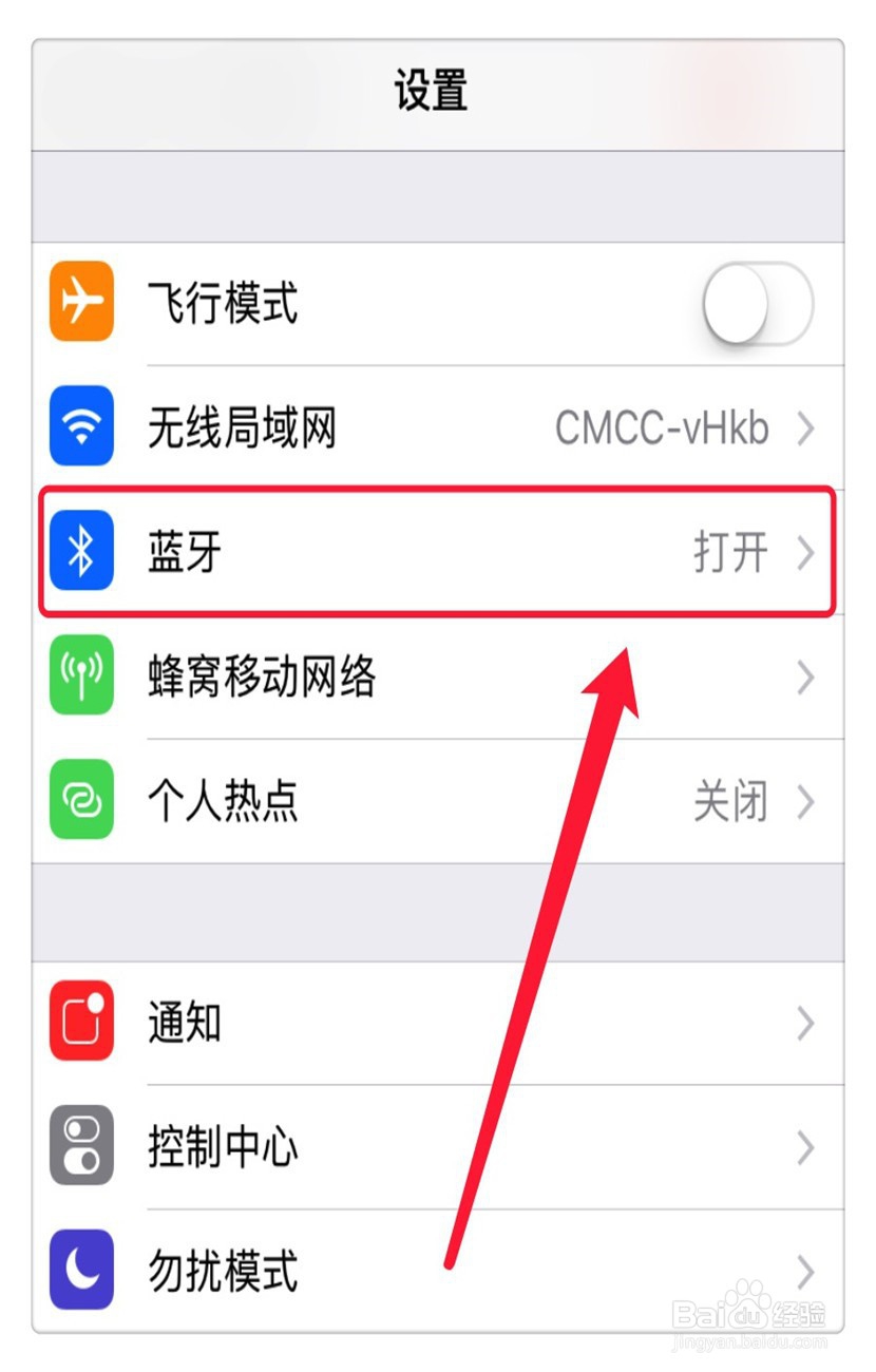 手机蓝牙耳机怎么连接手机