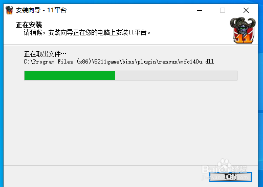 Windows10如何安装 