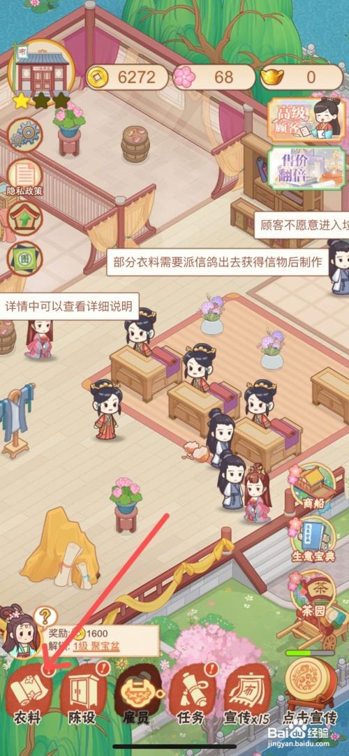 一品布庄如何制作麻布裤