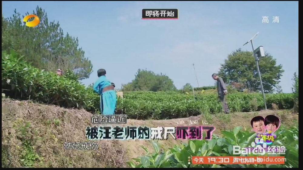 小米盒子上看地方台电视直播，教你一招！