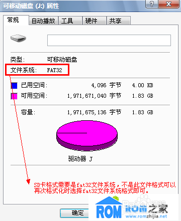 HTC Desire Z恢复官方系统详细图文教程