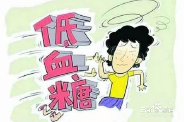 糖尿病人不吃早餐会对身体带来的4个危害