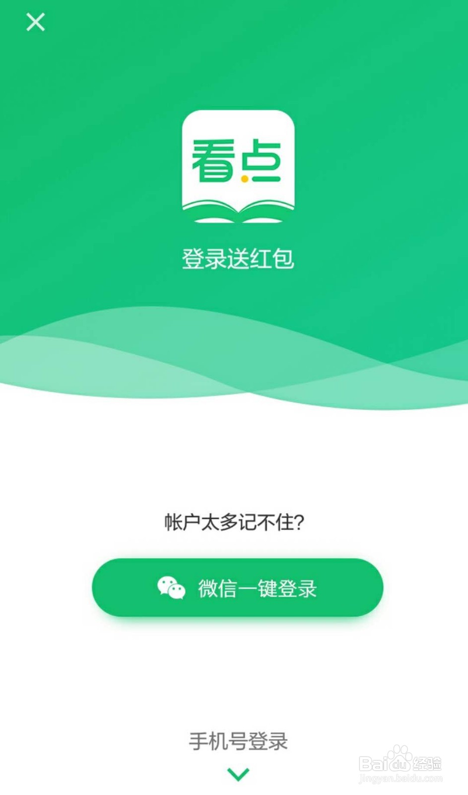 中青看点怎么赚钱