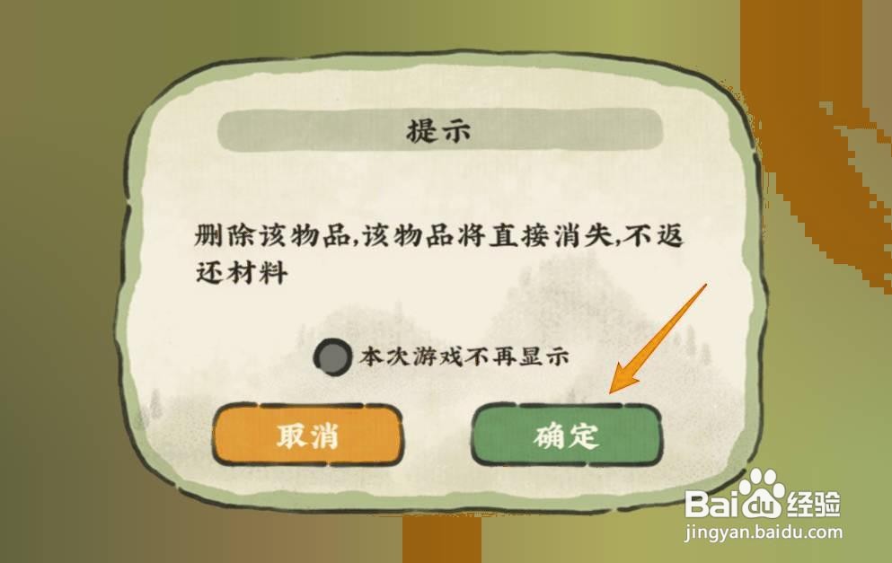 仙山小农如何铲除种植的荔枝树苗?