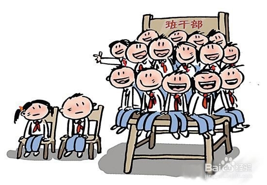 如何做一名中职班主任？