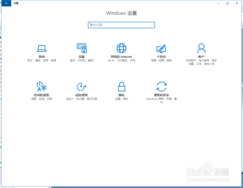 怎样在Win10系统中使用ProE的鼠标中键