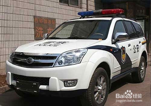 警车有哪些特别之处？