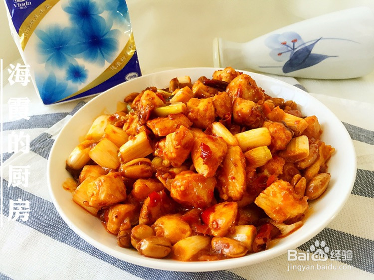宫保鸡丁的做法