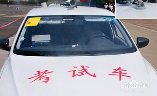 浅谈驾照科目三路考经验分享