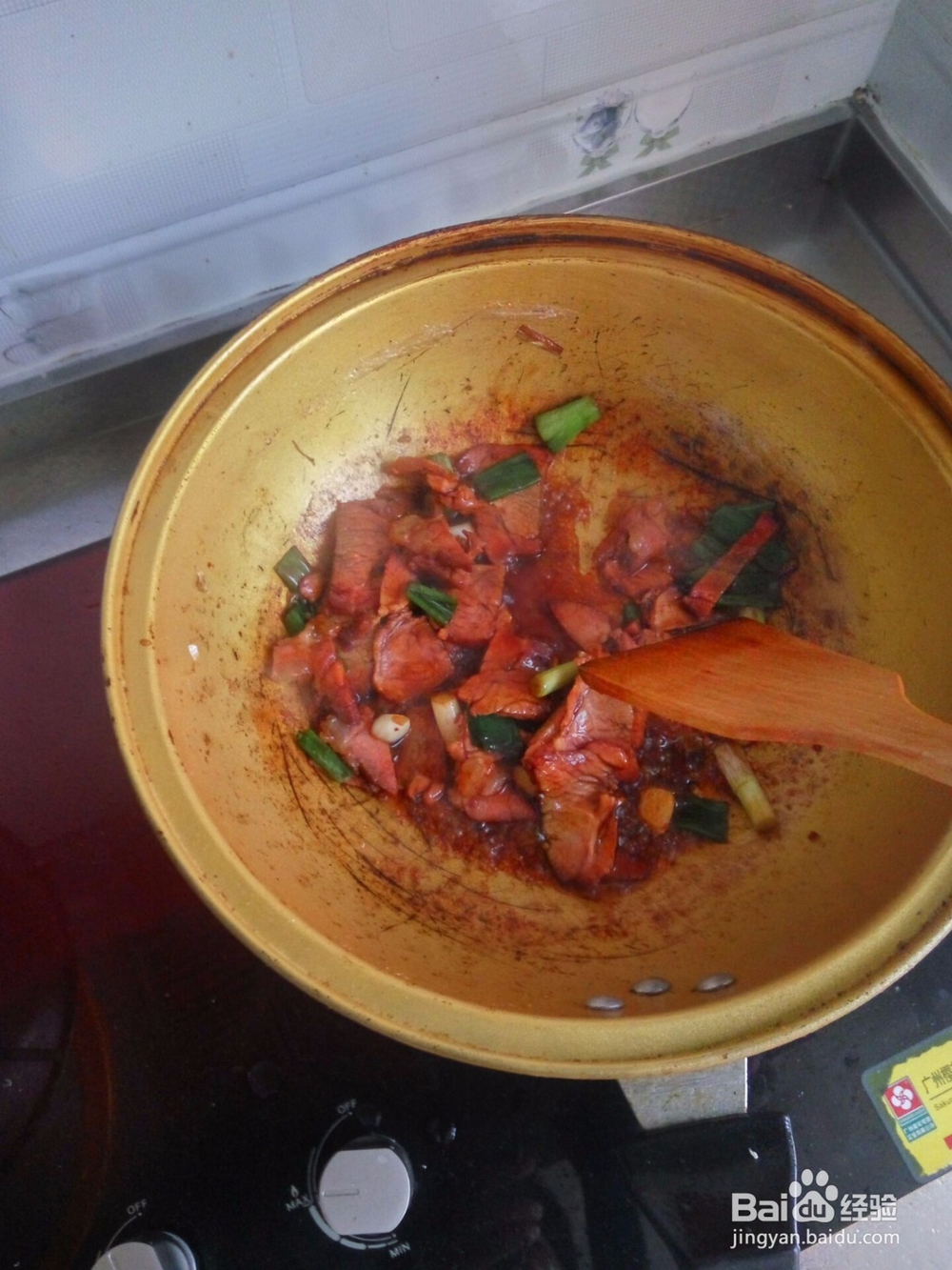 牛肉盖浇面做法