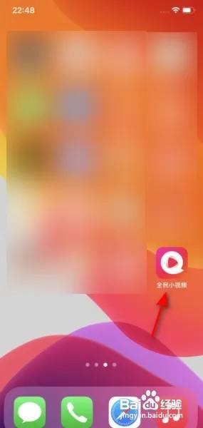 全民小视频怎么开启提前上传作品减少等待时间