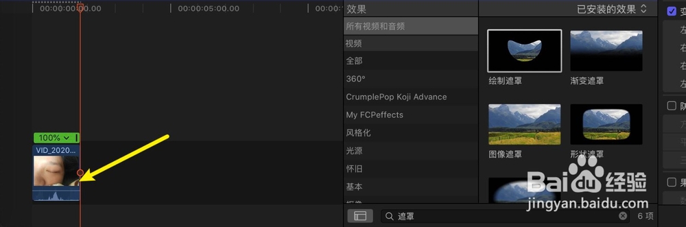 finalcutprox制作子母画面解说画面效果