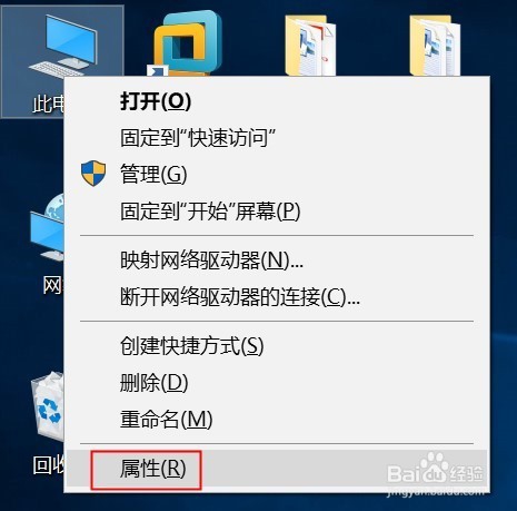 电脑远程控制的几种方式