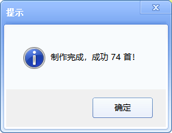 如何制作世界顶级音质的DVD Audio碟片？
