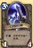 炉石传说乱斗模式之联合对抗麦卡佐德怎么玩