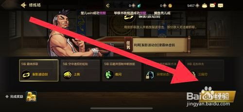 DNF手游如何学习霸体抓取操作