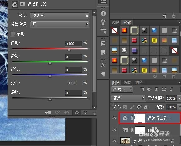 抠图1:如何用PS抠出大树