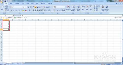 如何快速掌握excel表格中数据的横竖转换