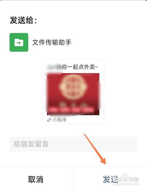 美团如何拼单外卖