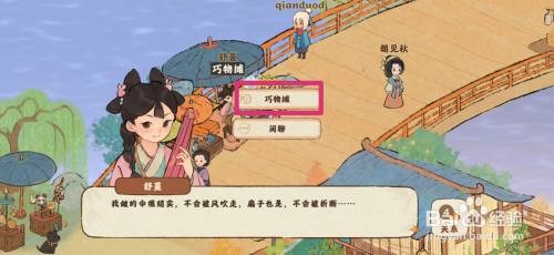 桃源深处有人家如何购买芭蕉伞