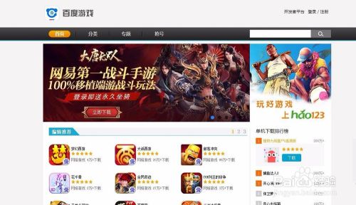 现在新的小游戏简单的棋有哪些