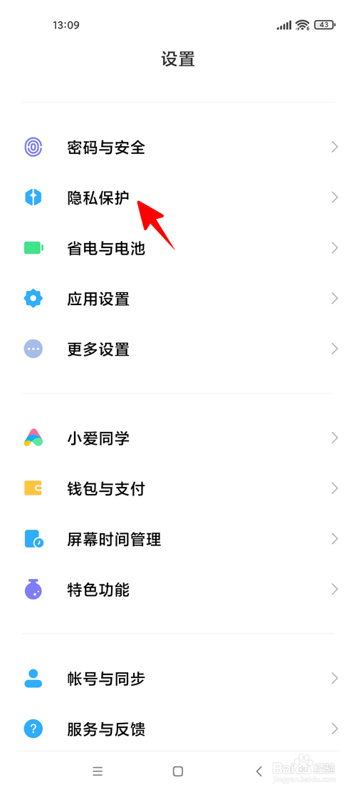 华硕路由器app更新包无法安装怎么办