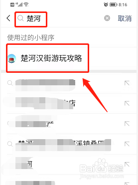 楚河汉街美食攻略