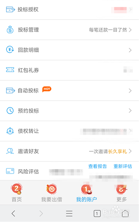 量子金融投资风险评估步骤