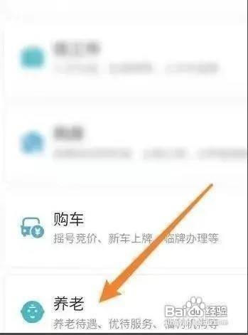独生子女补贴怎么领取
