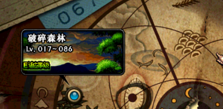 DNF祥瑞溪谷攻略
