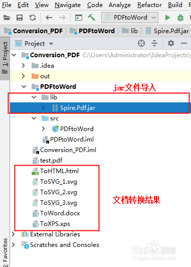 Java 将PDF转为Word、Html、SVG、XPS