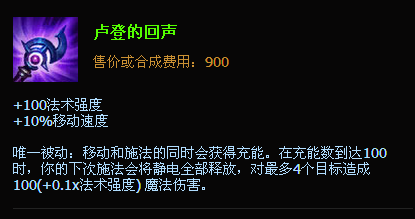 中单大嘴怎么出装