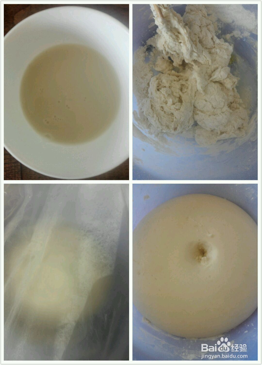 玉米青豆肉包的做法