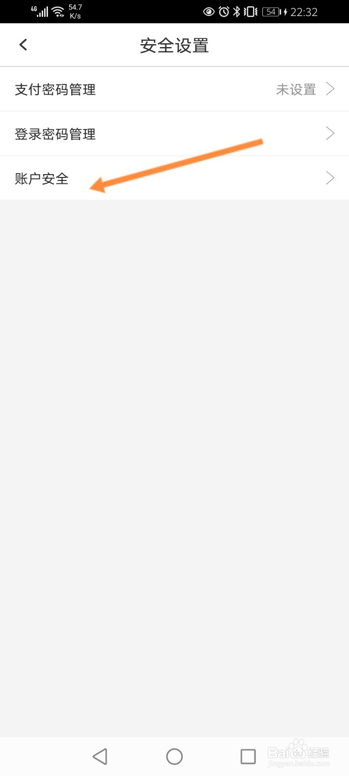 华润通怎么申请注销账户